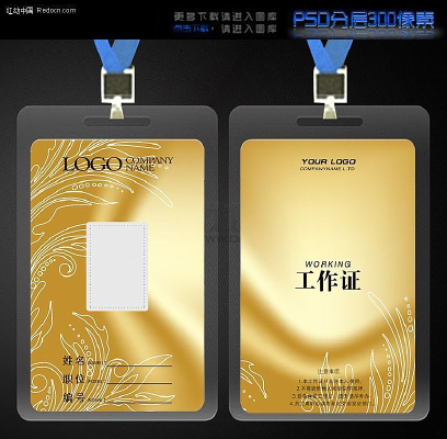 ��ɫ�ʸм�Լ�ߵ�����֤ PSD