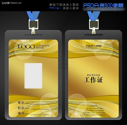 ��ɫ�ʸм�Լ�ߵ�����֤ PSD