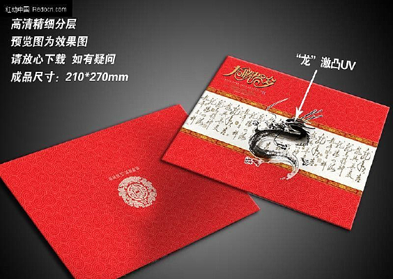 �й�������ؿ���� PSD