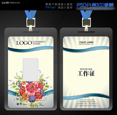 ʱ�ж��м�Լ��ɫ����֤ PSD