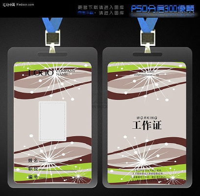 ����������Լ����֤ PSD