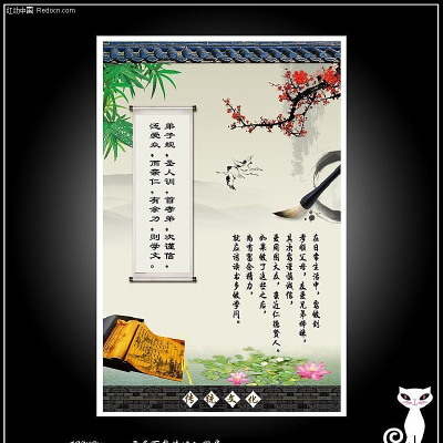 ��ͳТ�Ļ�-�й���ѧУչ��