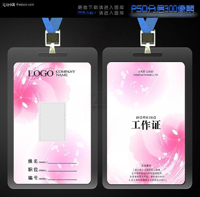 ���µ��ŷ�ɫ����֤ģ�� PSD