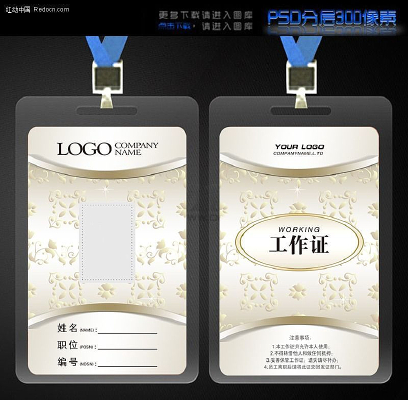 ��ɫ�ʸо��乤��֤ PSD