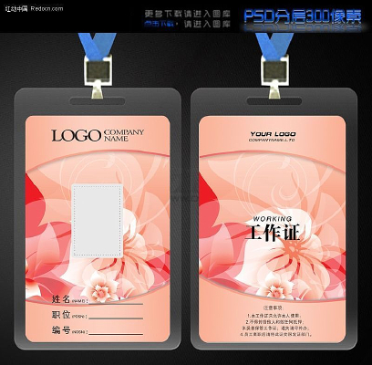 ��������SPA��ױƷ����֤ PSD