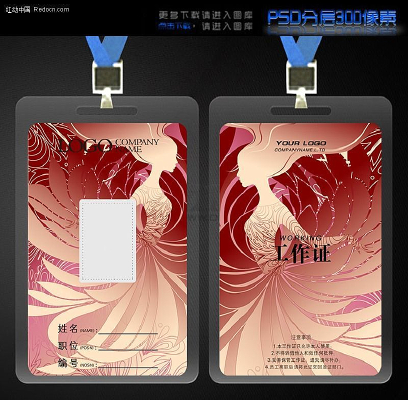 ��������SPA��ױƷ����֤ PSD