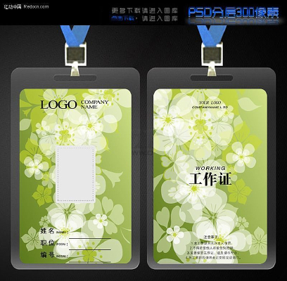 ��ɫ������Լ����֤ PSD