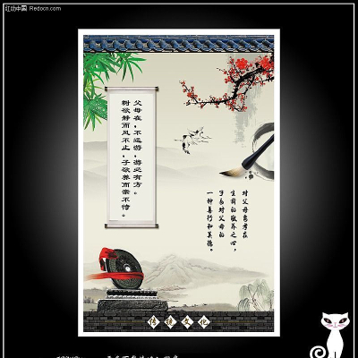 ��ͳТ�Ļ�-�й���ѧУչ��