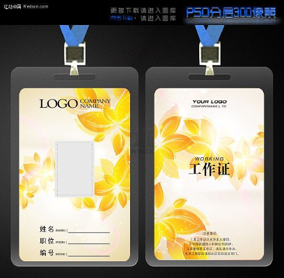 ��ɫ��Լ���乤��֤ PSD