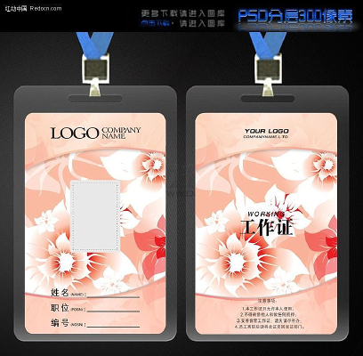 ��������SPA��ױƷ����֤ PSD