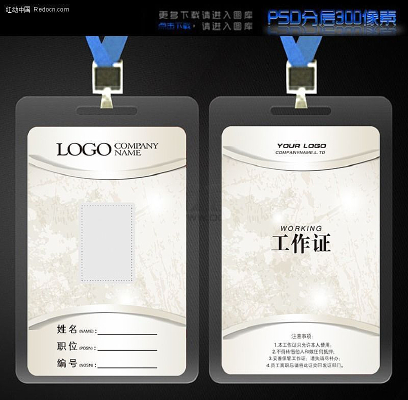 ��ɫ�ʸо��乤��֤ PSD