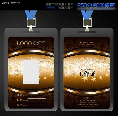 ��ɫ�ʸм�Լ�ߵ�����֤ PSD