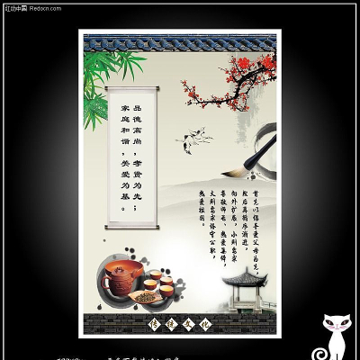 ��ͳТ�Ļ�-�й���ѧУչ��