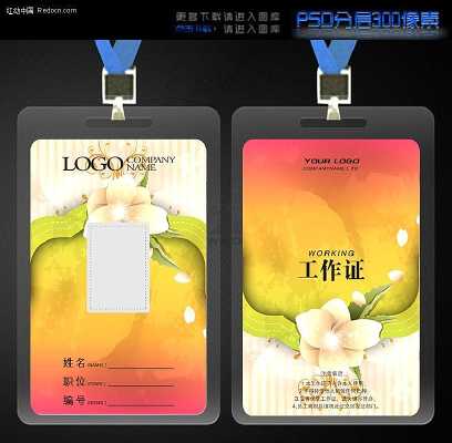 ��������SPA��ױƷ����֤ PSD