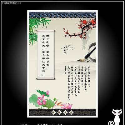 ��ͳТ�Ļ�-�й���ѧУչ��