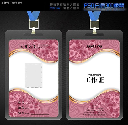 ʱ�м�Լ��ɫ����֤ PSD