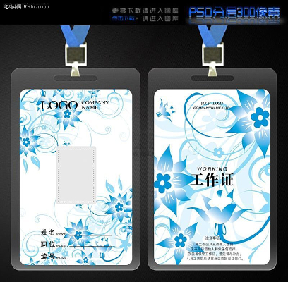 ��������SPA��ױƷ����֤ PSD