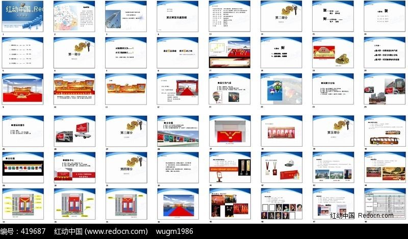 ��Ʒ�����ʽ�߻���