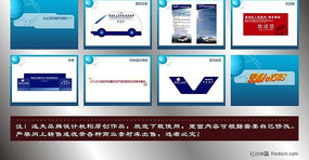 ��ҵ�PPT�İ�