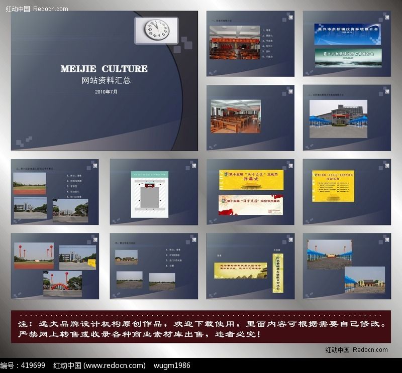 ��Ʒϵ�л�İ�