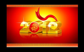 2012