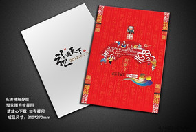 ��ɫ����2012�ؿ����