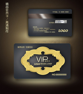 VIP����� PSD