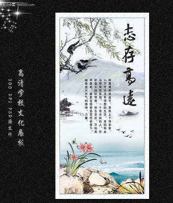 ѧУ�Ļ�չ�� ־���Զ PSD