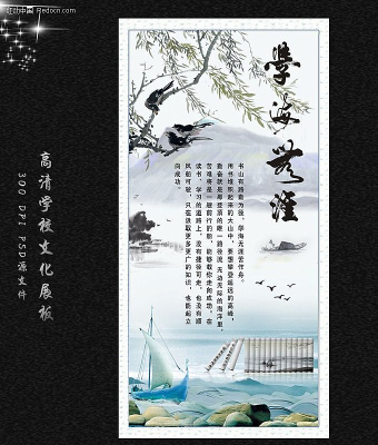 ѧУ�Ļ�չ�� ѧ������ PSD