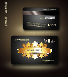 VIP����� PSD