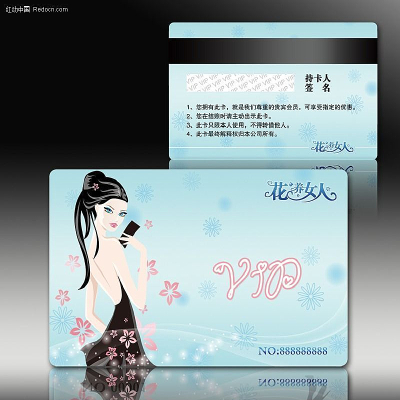 VIP����� PSD