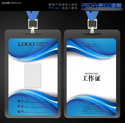 ������ɫ������������֤