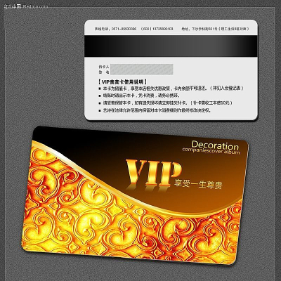 �������� ���ߵ� ����VIP��Ա����� PSD