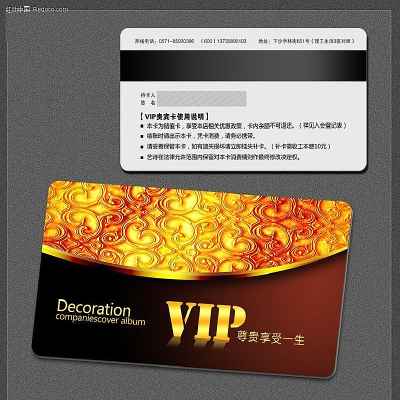 �������� ���ߵ� VIP��Ա����� PSD