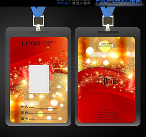 ��ɫϲ������ɴ����֤