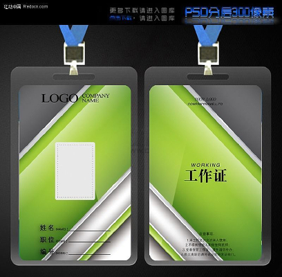 ��ɫ�����ʸй���֤