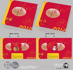 Ԫ��ʥ������ؿ� PSD