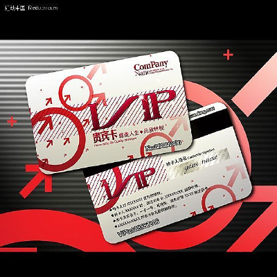 ����ʱ��VIP��