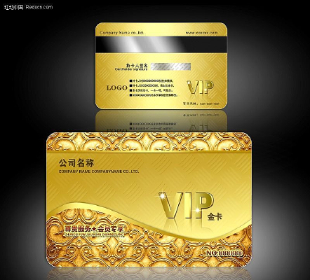 �ߵ���������VIP�� PSD