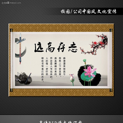 ѧУ��־�Ļ�չ�塡У԰չ��