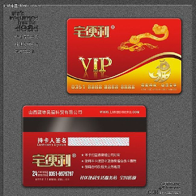 լ����VIP��ģ����� PSD