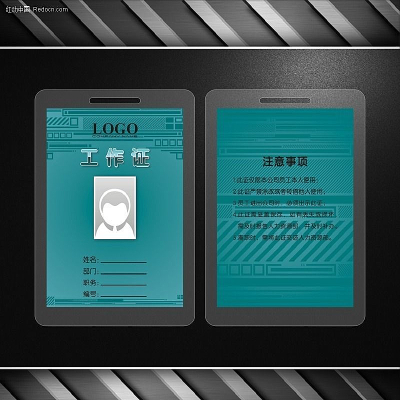 ��ɫ ���ӿƼ��๤��֤��� CDR