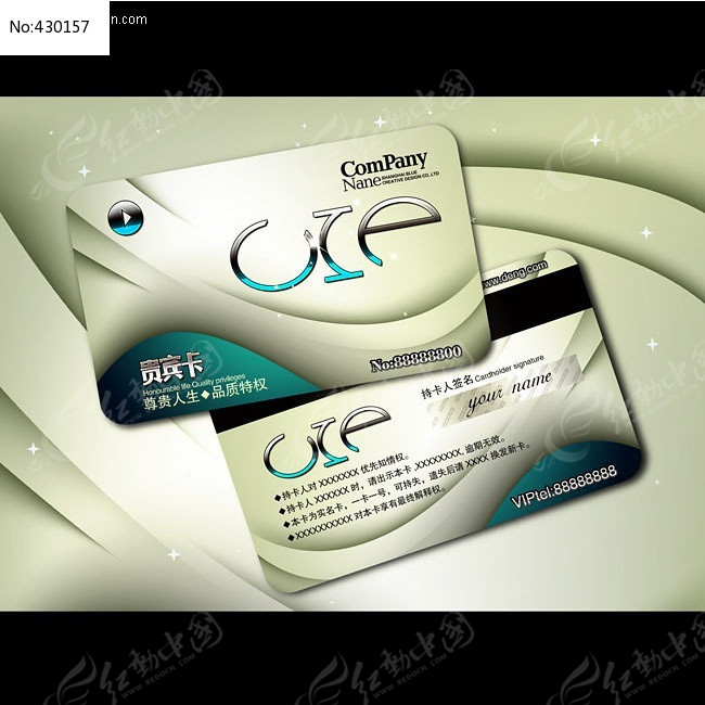 ����ʱ�м�Լ����VIP��