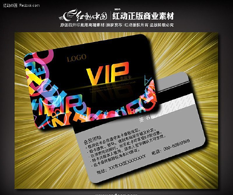 ��ĸƷ��vip�� PSD