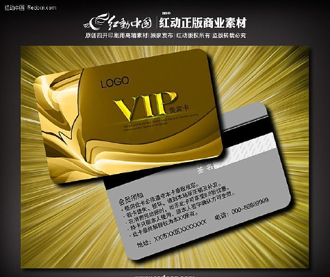 ��ɫ�ʸ�Ʒ��vip�� PSD