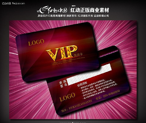 Ʒ��vip�� PSD