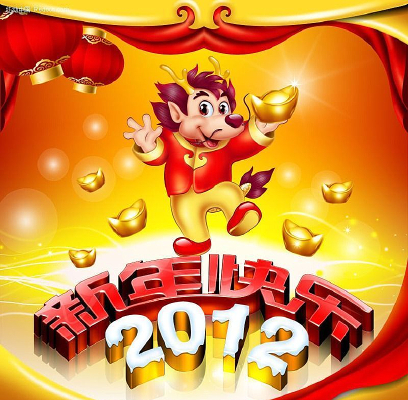 2012ְ꣨棩