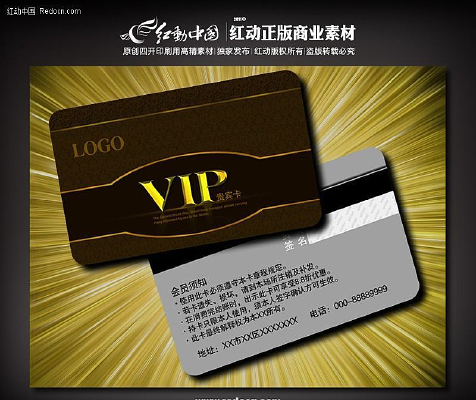 Ʒ��vip�� PSD