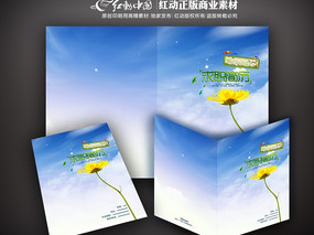 ��ɫ��ְ���� PSD