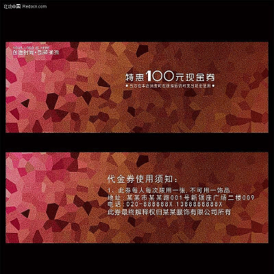 ʱ�и���100Ԫ���ξ�ģ����� PSD